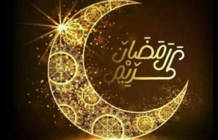 وفقًا للحسابات الفلكية.. موعد شهر رمضان 2025  وتفاصيل الإجازات الرسمية