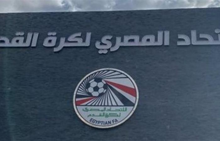 بالبلدي: تحديد موعد فتح باب الترشح لانتخابات الاتحاد المصري