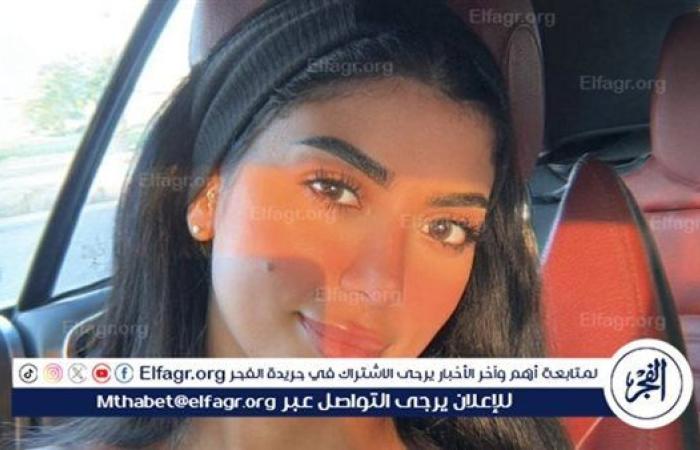 بإطلالة بسيطة.. كارولين عزمي تبهر جمهورها بأحدث ظهور