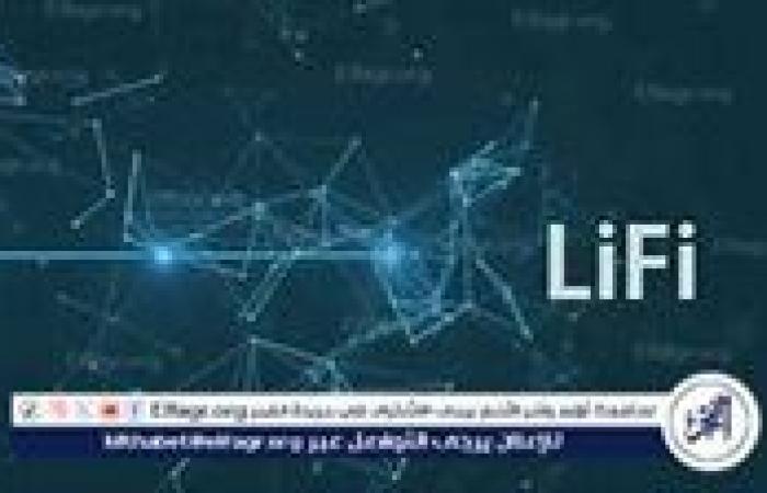 تقنية Li-Fi: ثورة جديدة في عالم الاتصالات اللاسلكية