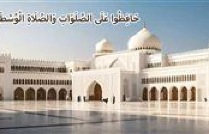 موعد أذان العصر اليوم السبت 7-9-2024 بالقاهرة والمحافظات وفقا لمواقيت الصلاة بهيئة المساحة