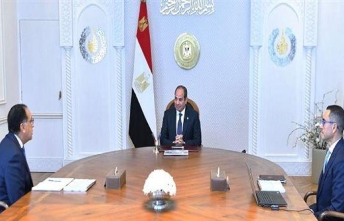 السيسي يستعرض محاور إستراتيجية النهوض بقطاع الاستثمار والتجارة