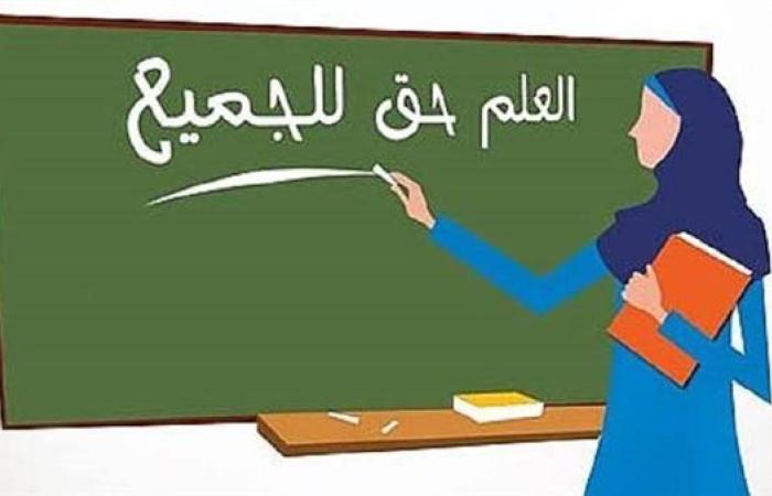 في اليوم العالمي لمحو الأمية.. 773 مليون شخص حول العالم مازالوا عاجزين على القراءة والكتابة.. والجامعات المصرية رأس حربة الحكومة في مكافحة الجهل