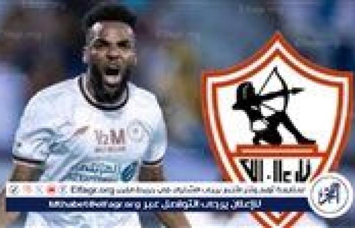 رسميا.. الزمالك يعلن وصول البطاقة الدولية للمهاجم الجابوني أرون بوبيندزا