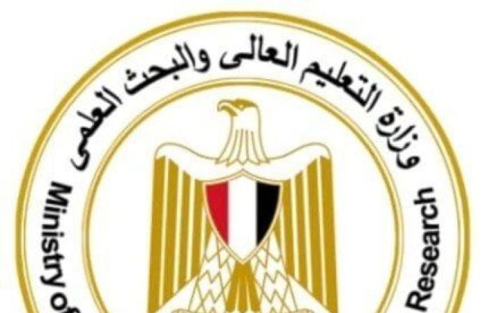 بالبلدي : «التعليم العالي»: مد فترة قبول أوراق الطلاب الحاصلين على الشهادات الأجنبية حتى 18 سبتمبر الجاري