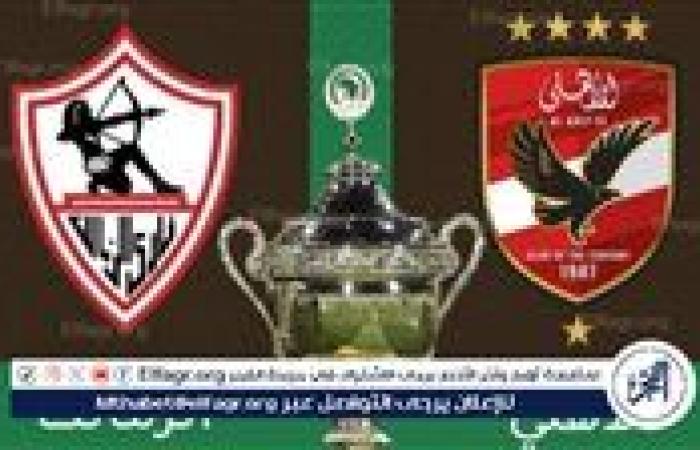 ارتفاع "الدولار" ورحيل "الجنرال".. 10 متغيرات شهدتها مصر منذ اللقاء الأول بين الأهلي والزمالك في السوبر الأفريقي