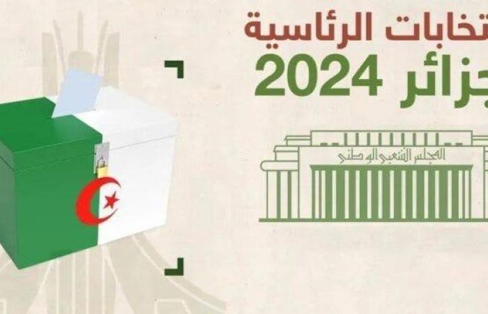 بالبلدي : الجزائر: إعلان المؤشرات الأولية لنتائج الانتخابات الرئاسية خلال 72 ساعة