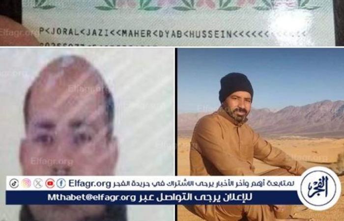 من هو ماهر الجازي منفّذ عملية معبر "اللنبي"؟