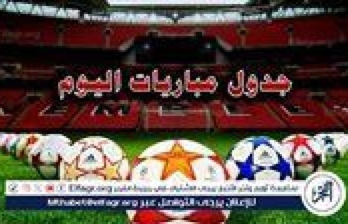 بالبلدي: مواعيد مباريات اليوم الأحد في تصفيات كأس أمم افريقيا والقنوات الناقلة