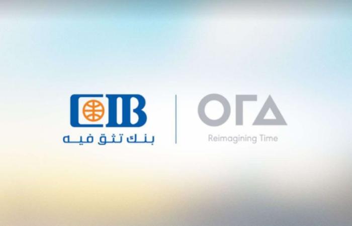 أورا ديفيلوبرز تحصل على تمويل بقيمة 7 مليارات جنيه من تحالف مصرفي بقيادة «CIB» مصر