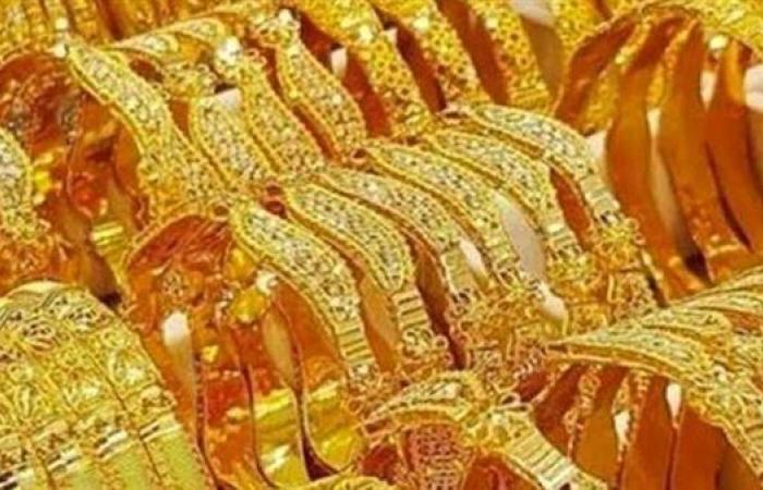 بكام سعر جرام الذهب عيار 21 مباشر الآن في ختام تعاملات اليوم