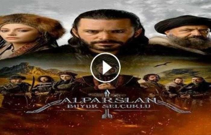 مسلسل الب ارسلان الحلقة 60 مترجمة HD