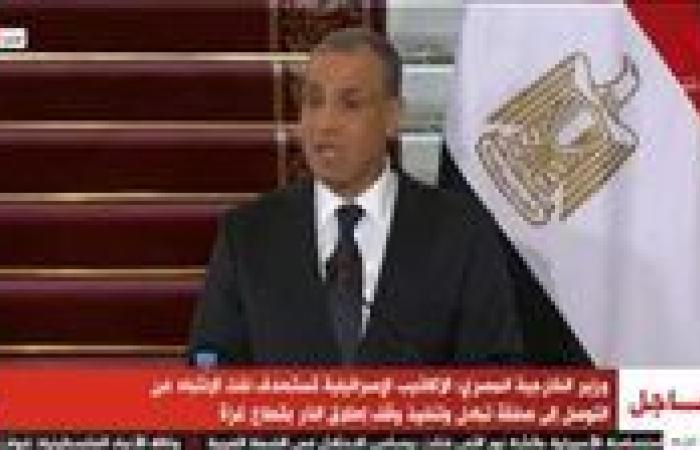 وزير الخارجية: استمرار إغلاق الاحتلال لمعبر رفح يمنع دخول المساعدات إلى غزة