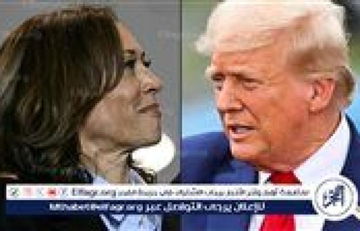 عاجل - هاريس VS ترامب.. مناظرة 90 دقيقة دون جمهور تحدد هوية حاكم البيت الأبيض