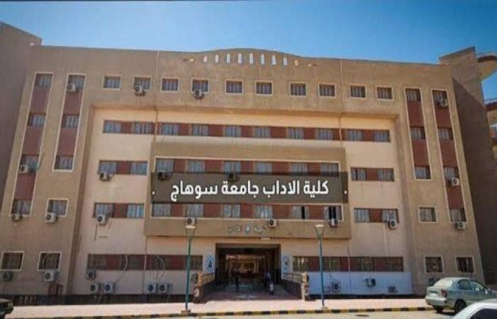 4383 طالبًا وطالبة ينضمون إلى البرامج الدراسية المستحدثة بكلية الآداب جامعة سوهاج