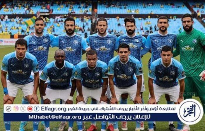 تعرف على موعد مباراة بيراميدز والجيش الرواندي في دوري أبطال إفريقيا