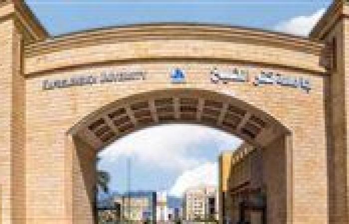 استعدادات جامعة كفر الشيخ للعام الدراسي الجديد