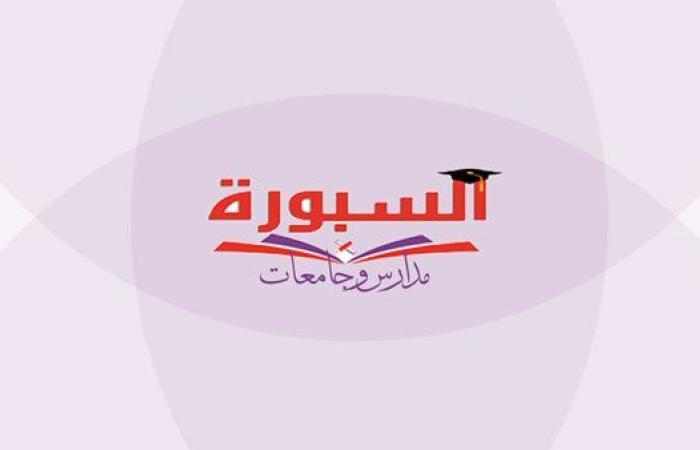 كيف نمهد الطفل لدخول الحضانة وأولى ابتدائي ؟