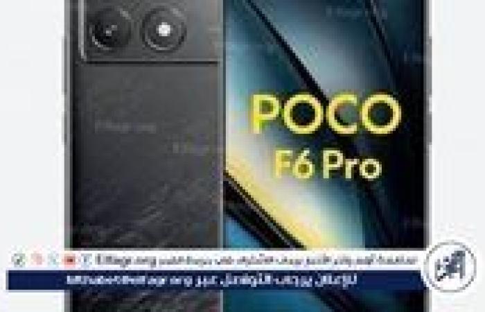 معالج متميِّز وكاميرا ذات جودة.. سعر ومواصفات Xiaomi Poco F6 Pro الجديد