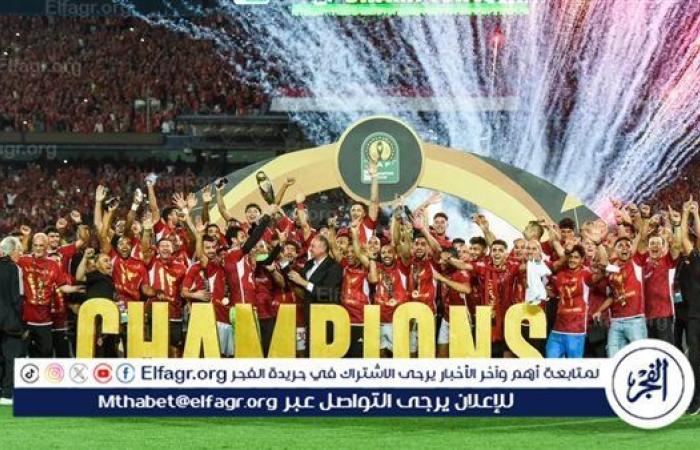 موعد مباراة الأهلي القادمة أمام جورماهيا الكيني في دوري أبطال إفريقيا والقنوات الناقلة