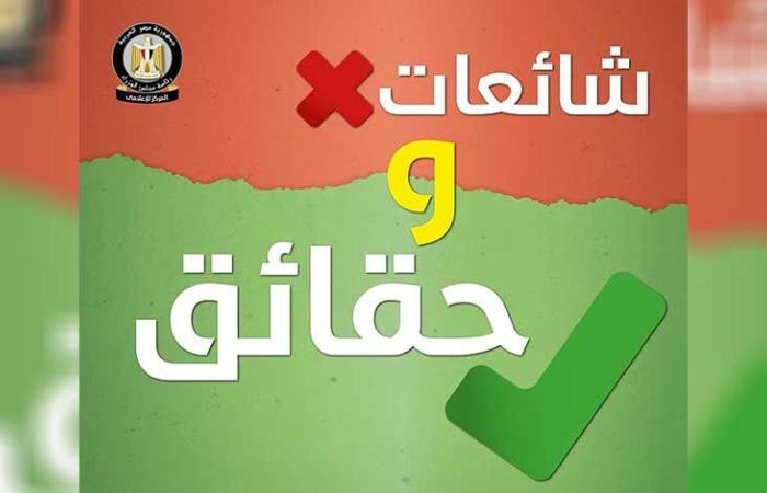 كشف حقيقة فيديو اختطاف طالبة داخل مركبة "توك توك"