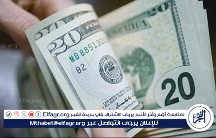 بالبلدي: لحظة بلحظة.. أسعار الدولار اليوم الثلاثاء داخل البنوك المصرية