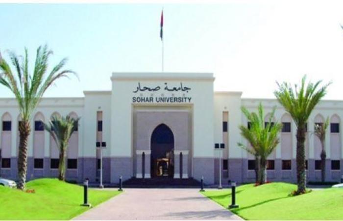 وظيفة جامعة.. جامعة صحار العمانية عن وظائف جديدة شاغرة في عدد من التخصصات