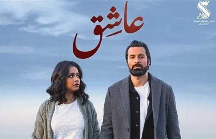 اليوم .. طرح فيلم ”عاشق” فى جميع السينمات