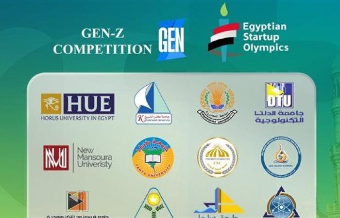 تأهل ٣ فرق من جامعة طنطا للتصفيات النهائية لأولمبياد الشركات الناشئة Startup Olympics 2024