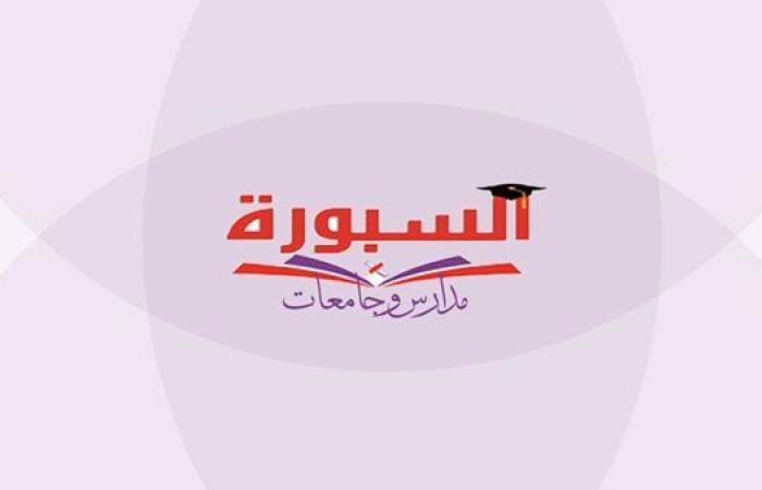 بالبلدي: رخصة "محقق قانوني" بـ الجامعات