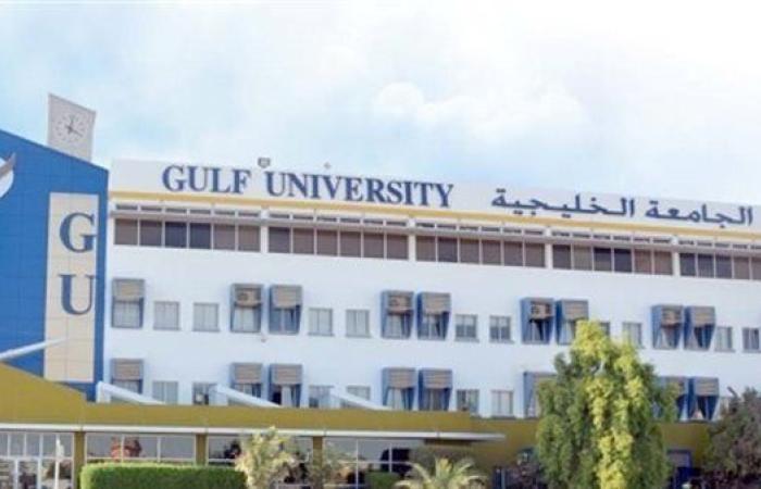 وظيفة جامعة.. الجامعة الخليجية تعلن عن وظائف أعضاء هيئة التدريس