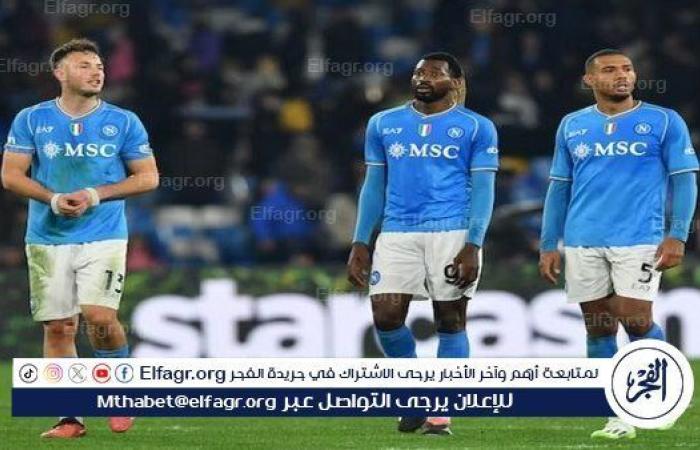 متى تقام مباراة نابولي ضد كالياري في الدوري الايطالي والقنوات التي تنقلها؟