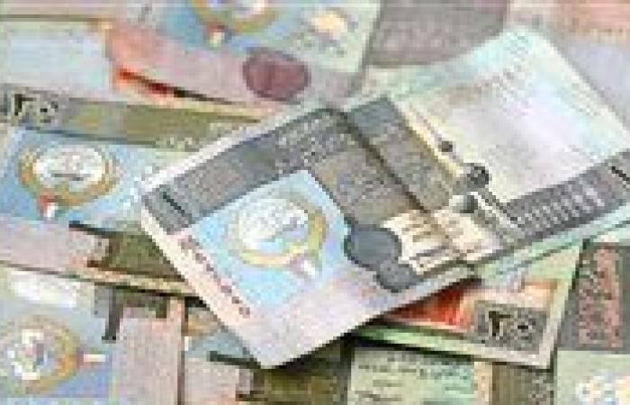 بالبلدي: سعر الدينار الكويتى اليوم الأحد 15-9-2024 فى البنوك المصرية مقابل الجنيه