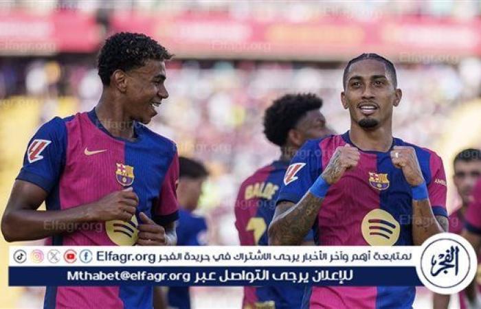 مانشستر يونايتد وتوتنهام يستفسران عن نجم برشلونة