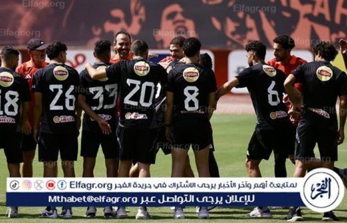 برنامج الأهلي قبل مواجهة جورماهيا الكيني في دوري أبطال إفريقيا