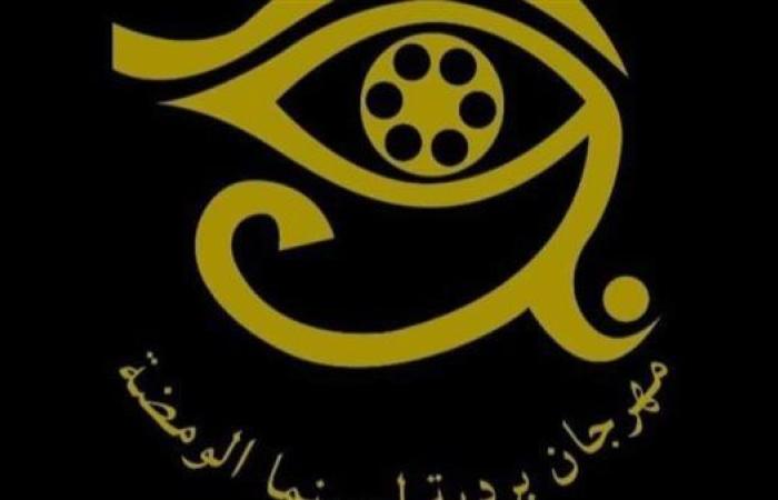 غدًا أمسية سينمائية بنكهة مهرجان بردية في نادي سينما المرأة