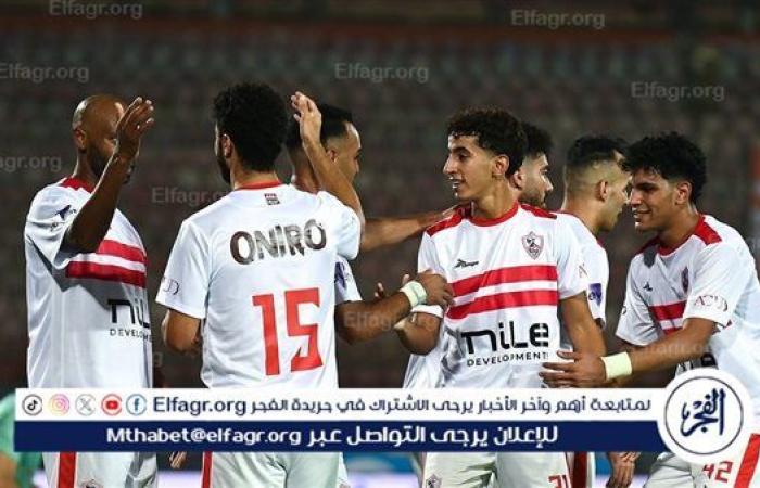 ثنائي الزمالك مرشحان لتعويض أحمد ياسر ريان في سيراميكا كليوباترا