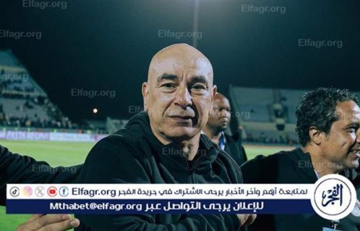 حسام حسن يوجه 4 مطالب لاتحاد الكرة والرابطة