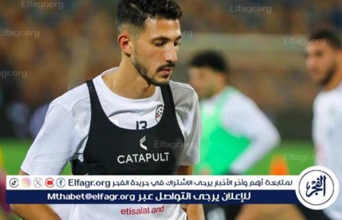 خالد الغندور: أحمد فتوح يعاني نفسيا واللاعب خارج حسابات الزمالك في السوبر الأفريقي