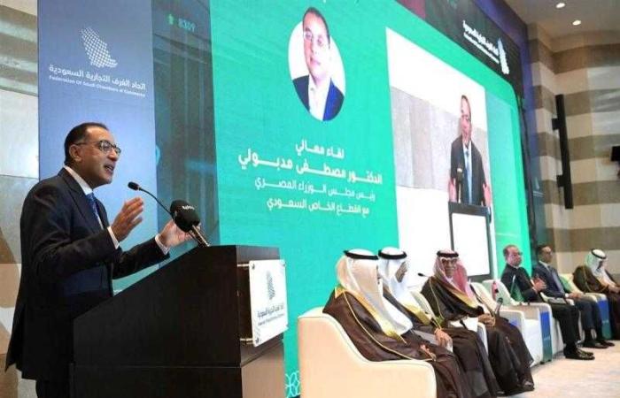 مدبولي يلقى كلمة خلال اللقاء مع المستثمرين السعوديين وممثلى القطاع الخاص السعودي