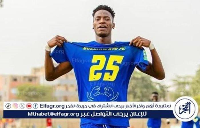 سيدي نداي: الزمالك هو النادي الأكبر في إفريقيا.. وأتمنى تحقيق البطولات