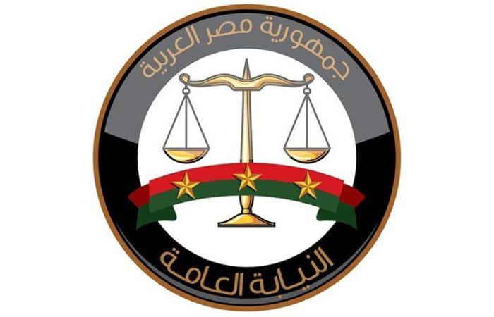 النيابة العامة تفعل نصوص قانوني العقوبات والإجراءات الجنائية المتعلقة ببدائل عقوبة الحبس البسيط