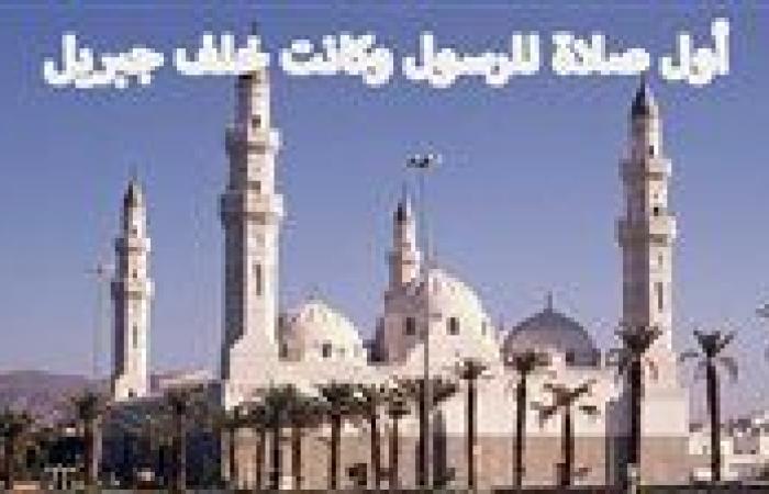 موعد أذان الظهر يوم الأربعاء 18-9-2024 بمحافظات مصر ضمن مواقيت الصلاة