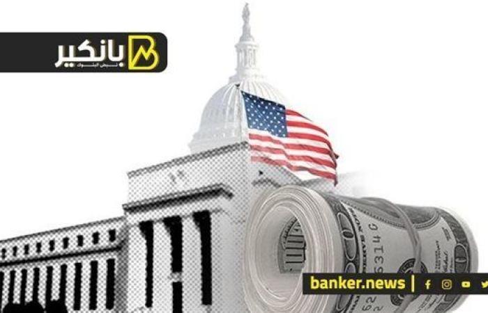 مسح| المستثمرون يتوقعون خفض الفائدة الأمريكية 25 نقطة.. غداً