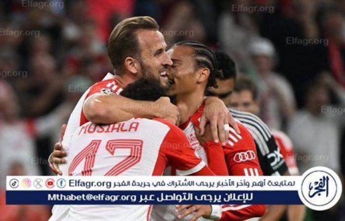 موعد مباراة بايرن ميونخ ودينامو زغرب في دوري أبطال أوروبا والقنوات الناقلة