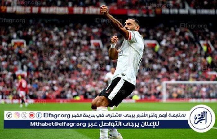 صلاح يقود تشكيل ليفربول المتوقع أمام ميلان في دوري أبطال أوروبا