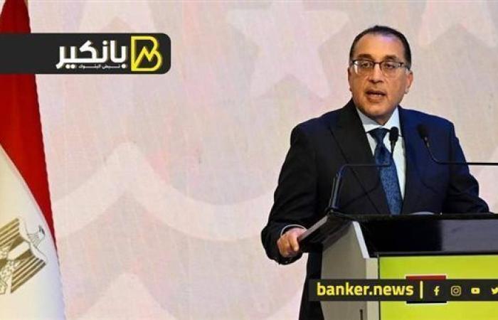 استثمارات بالمليارات..ليه مدبولي راح للسعودية بوفد خاص