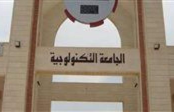 جامعة سمنود التكنولوجية تشارك في أسبوع شباب الجامعات التكنولوجية الأول