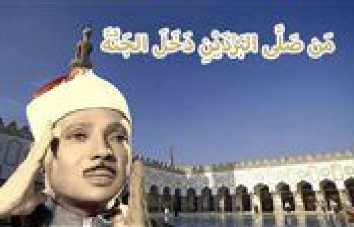 موعد أذان العصر غدا الخميس 19-9-2024 بالقاهرة والإسكندرية والمحافظات وفقا لمواقيت الصلاة