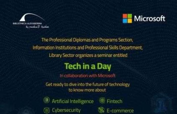 ملتقى ”Tech in a Day” بمكتبة الإسكندرية